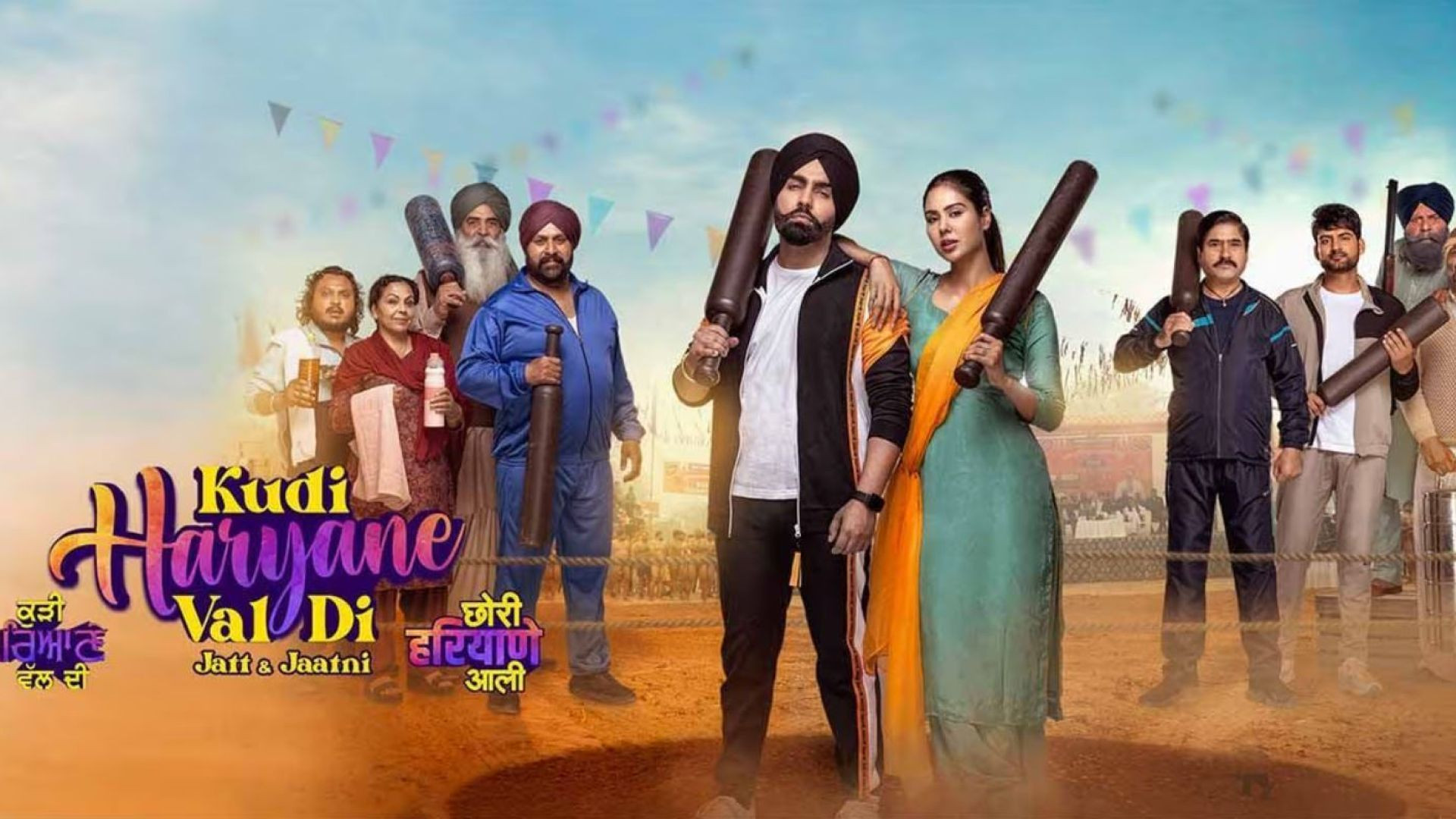 Kudi Haryane Val Di (2024) Punjabi Full Movie Watch Online HD Free Download